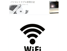 Tablet Screenshot of pc-trouble.net